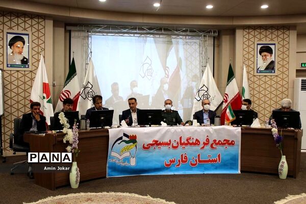 نشست مجمع فرهنگیان بسیجی استان فارس