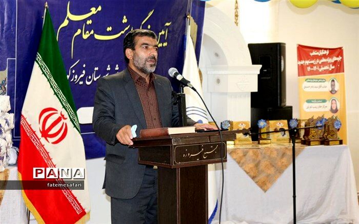امر تعلیم و تربیت بهترین سرمایه برای جامعه است