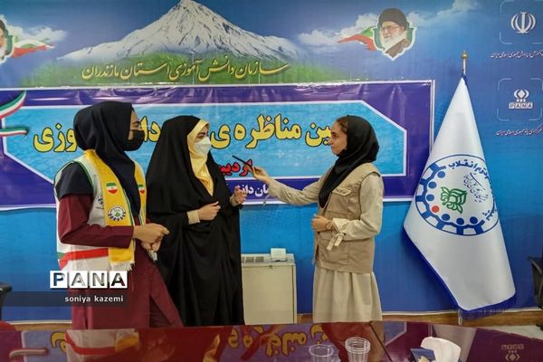 مرحله نیمه نهایی مناظره دختران در مازندران