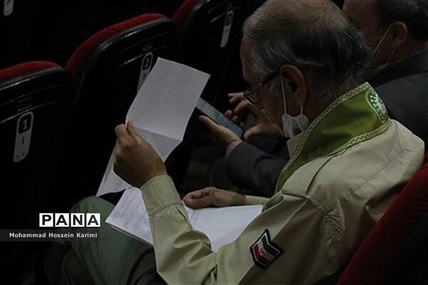 ‌بیست و سومین سالگرد تأسیس سازمان دانش‌آموزی شهر تهران