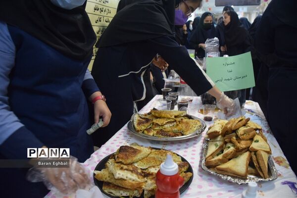 نمایشگاه فرهنگی هنری و جشنواره غذا در دبیرستان شهید آوینی منطقه5