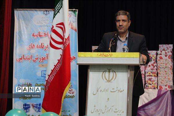 اختتامیه طرح‌ها و برنامه‌های حوزه معاونت آموزش ابتدایی آموزش و پرورش مراغه