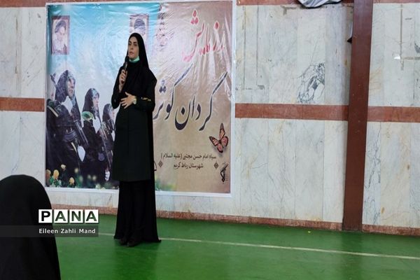 بازیده فرمانده سپاه و فرماندار از رزمایش گردان کوثر بسیج خواهران رباط کریم