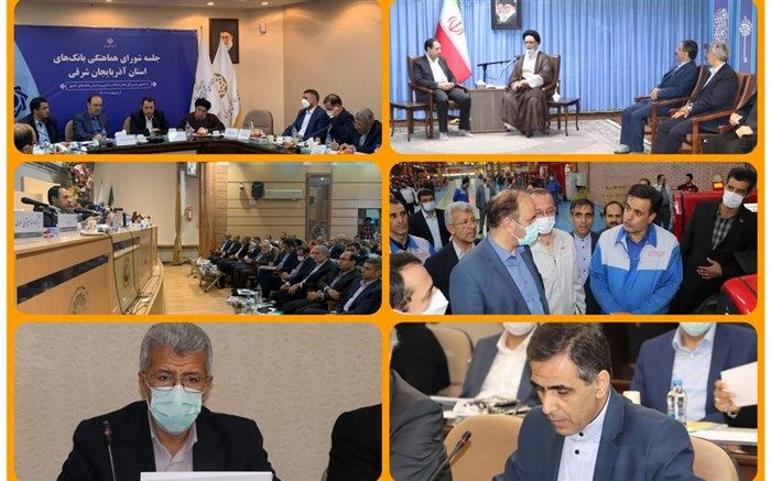 صرافی بانک ملی در تبریز راه اندازی می‌شود