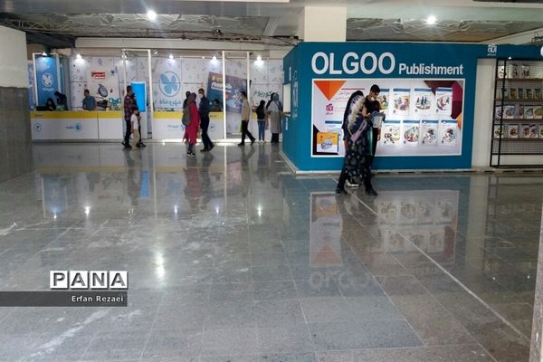 روزهای پایانی نمایشگاه کتاب تهران