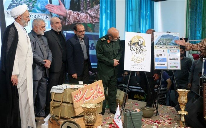 پایگاه اطلاع رسانی کنگره شهدای «فردو» رونمایی شد