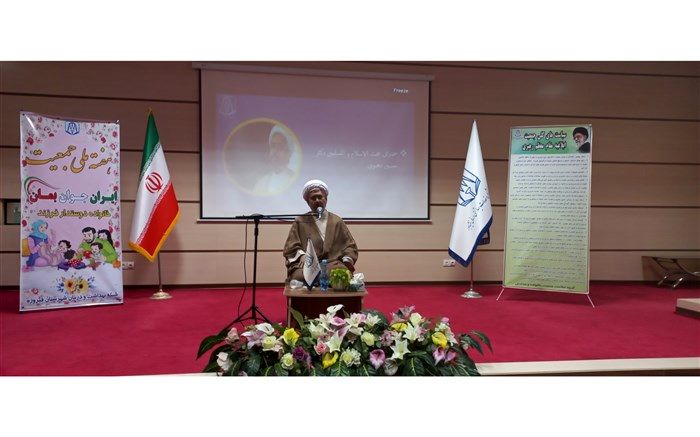 همایش،  ایرا ن جوان  بمان در فیروزه برگزار شد