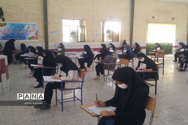 برگزاری کنکور سراسری ارشد ناپیوسته در داراب