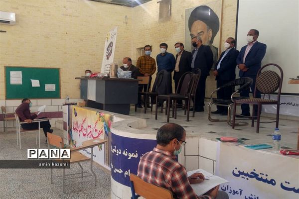 برگزاری کنکور سراسری ارشد ناپیوسته در داراب