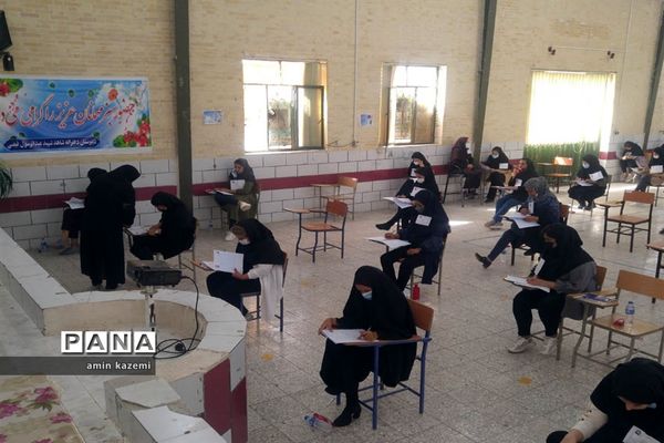 برگزاری کنکور سراسری ارشد ناپیوسته در داراب