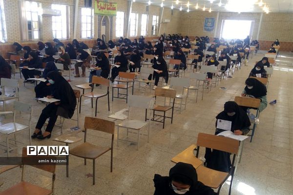 برگزاری کنکور سراسری ارشد ناپیوسته در داراب