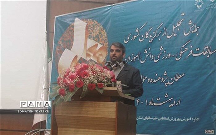 مهم‌ترین هدف در تعلیم کودکان استثنائی، هدایت آن‌ها به مسیر اشتغال است