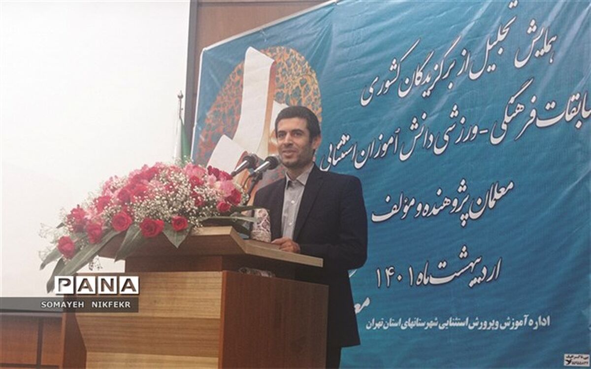 وزارت آموزش و پرورش رویکردی عمل‌گرا و هدفمند دارد