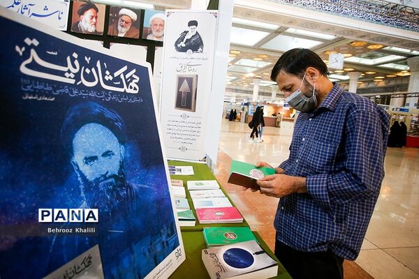 آخرین  روز از سی و سومین نمایشگاه کتاب