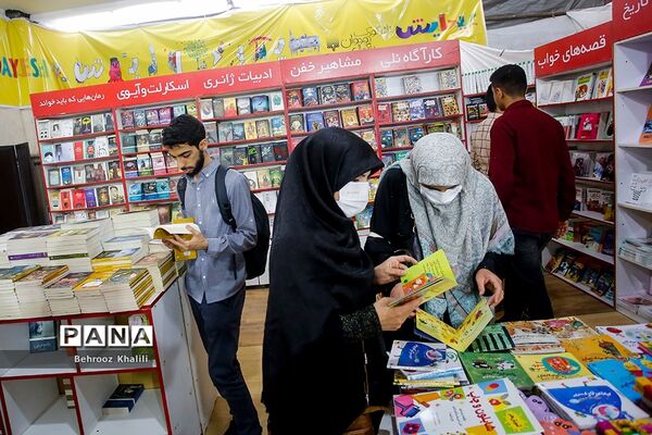 آخرین  روز از سی و سومین نمایشگاه کتاب