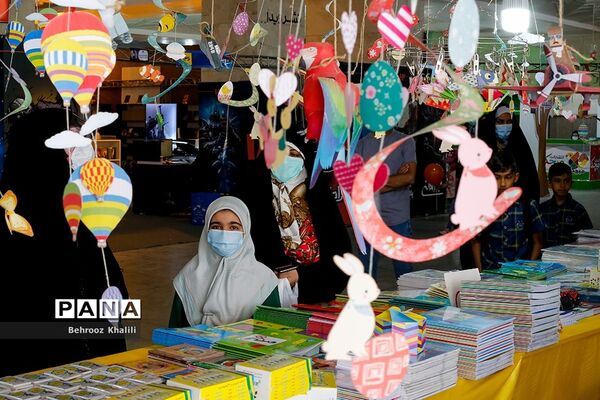 آخرین  روز از سی و سومین نمایشگاه کتاب