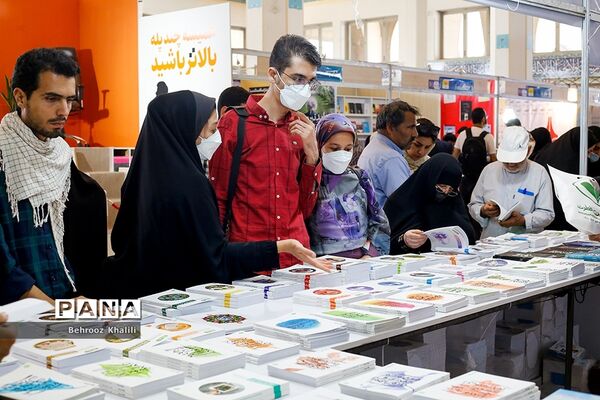 آخرین  روز از سی و سومین نمایشگاه کتاب