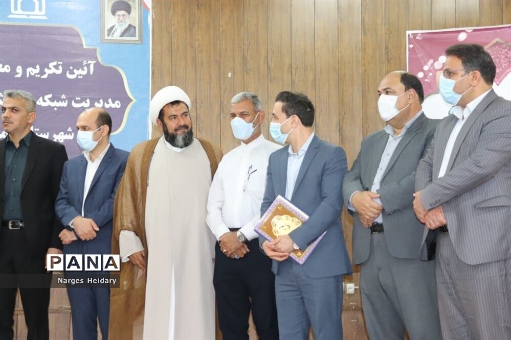 مراسم تکریم و معارفه سرپرست شبکه بهداشت و درمان شهرستان امیدیه