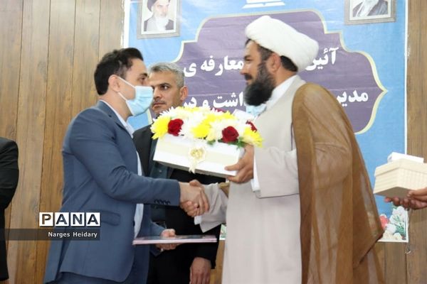مراسم تکریم و معارفه سرپرست شبکه بهداشت و درمان شهرستان امیدیه