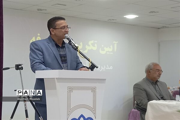 آیین تکریم و معارفه مدیر آموزش و پرورش خلیل‌آباد