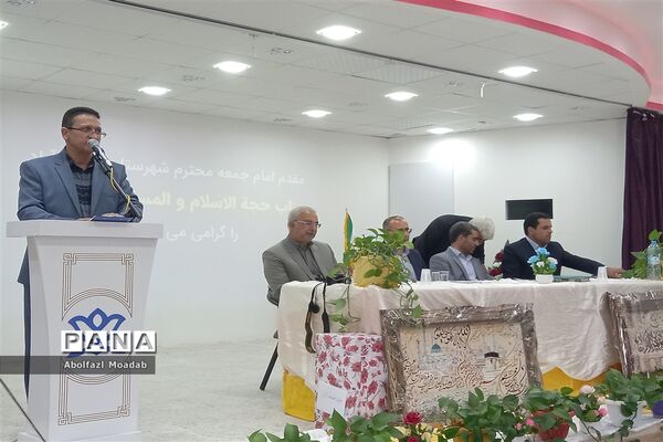 آیین تکریم و معارفه مدیر آموزش و پرورش خلیل‌آباد