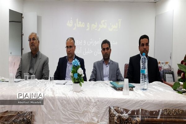 آیین تکریم و معارفه مدیر آموزش و پرورش خلیل‌آباد