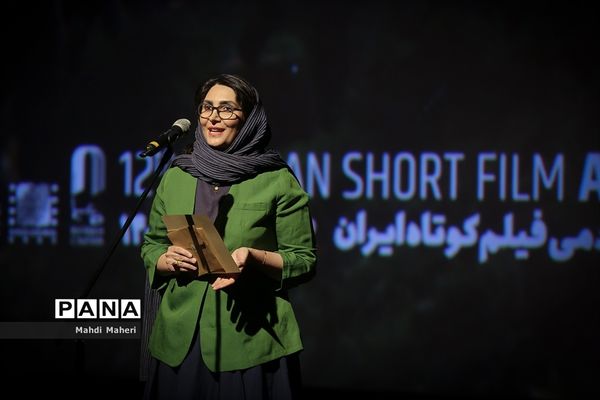 دوازدهمین دوره جوایز آکادمی فیلم کوتاه ایران