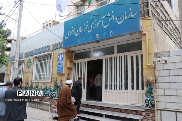 ‌مراسم تکریم و معارفه مدیر سازمان دانش‌آموزی استان خراسان‌رضوی