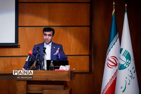 همایش روز جهانی تنوع زیستی