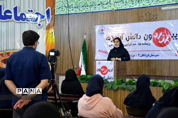 برگزاری تریبون‌های آزاد دانش‌آموزی در البرز