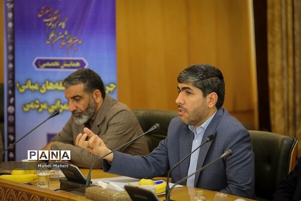 همایش «جریان حلقه‌های میانی؛ پیشران حکمرانی مردم»