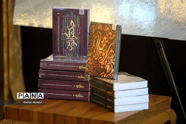 همایش «جریان حلقه‌های میانی؛ پیشران حکمرانی مردم»