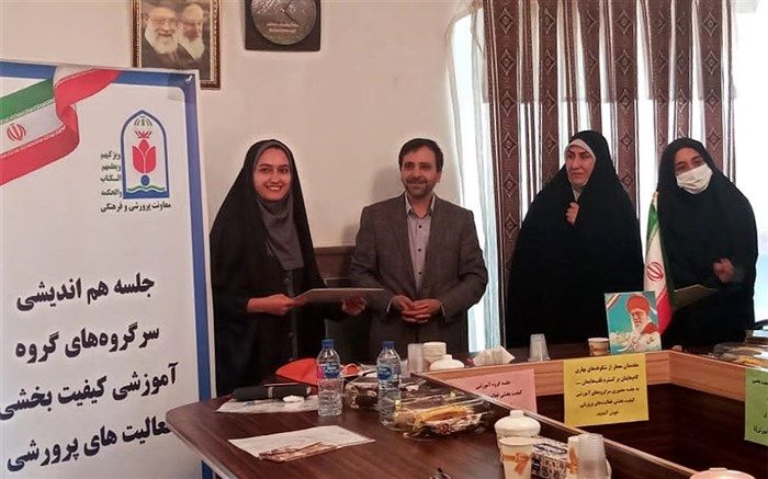 ضرورت  توجه به رشد حرفه‌ای معلمان و مربیان