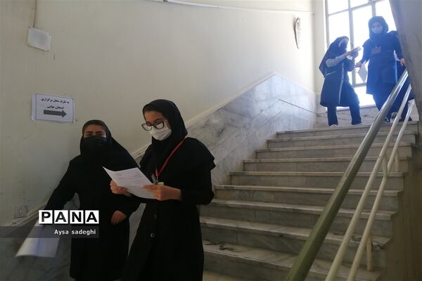 روند برگزاری امتحانات نهایی  خرداد ماه در مدارس شیراز