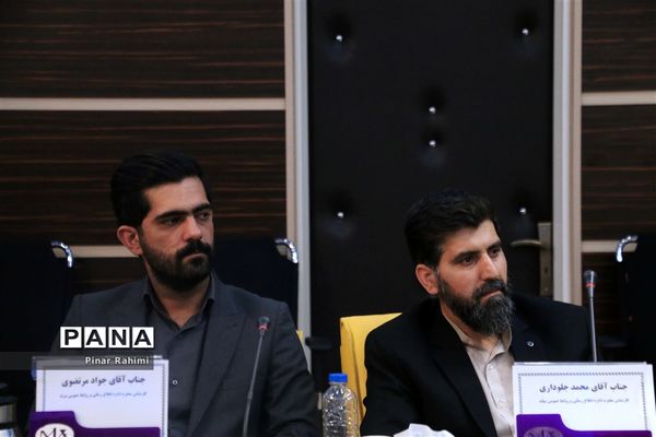 گردهمایی کارشناسان روابط عمومی نواحی و مناطق آموزش و پرورش استان آذربایجان شرقی