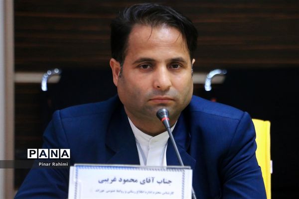 گردهمایی کارشناسان روابط عمومی نواحی و مناطق آموزش و پرورش استان آذربایجان شرقی