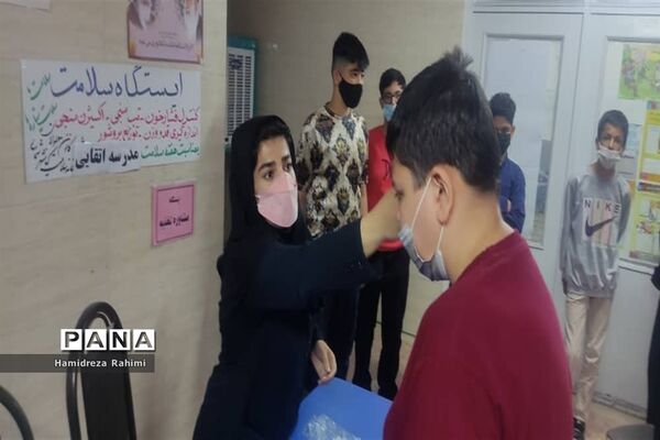 خدمت رسانی عوامل سلامت و بهداشت خانه سلامت شهرداری ناحیه ۳ منطقه ۱۵