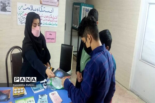 خدمت رسانی عوامل سلامت و بهداشت خانه سلامت شهرداری ناحیه ۳ منطقه ۱۵