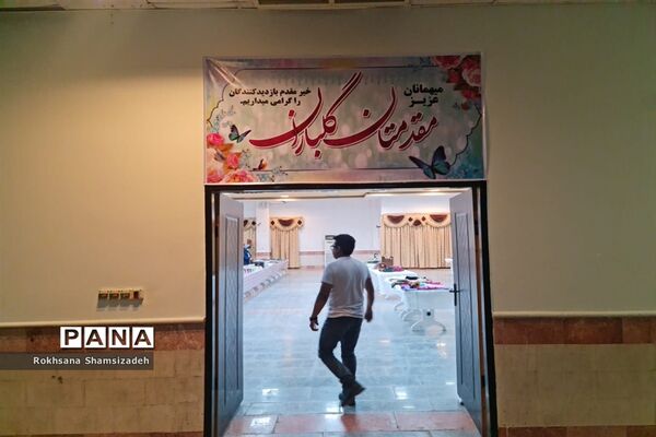 نمایشگاه کتاب و صنایع‌دستی در امیدیه