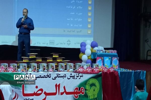جشن اختتامیه پیش دبستانی مهدالرضا در شهرستان شوشتر