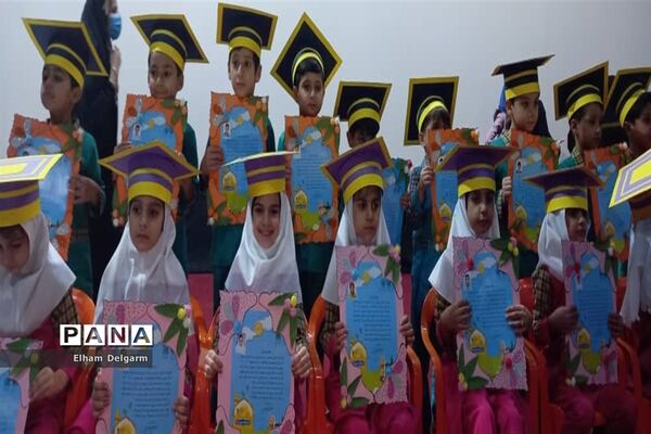 جشن اختتامیه پیش دبستانی مهدالرضا در شهرستان شوشتر