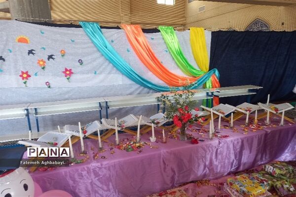 جشن پایان دوره نوآموزان