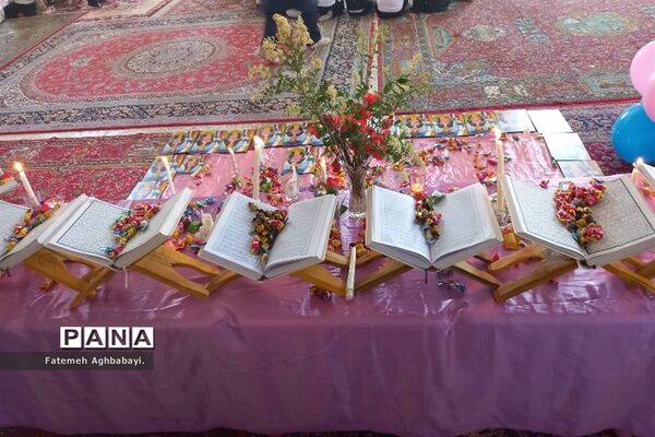 جشن پایان دوره نوآموزان