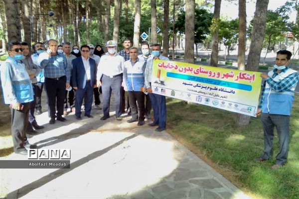 خلیل‌آباد، شهر بدون دخانیات