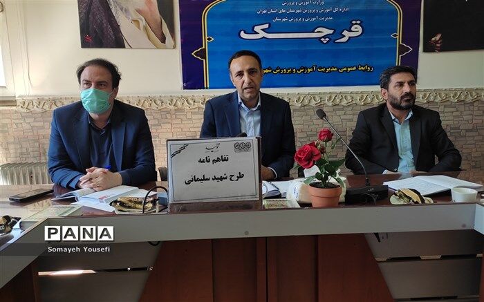 انعقاد تفاهم‌نامه طرح شهید‌‌سلیمانی در قرچک