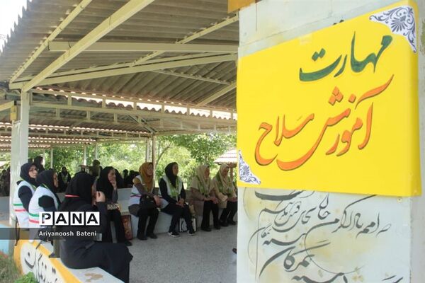 گرامیداشت سالروز تاسیس سازمان دانش‌آموزی و برگزاری مانور تشکیلاتی مربیان پیشتاز در گلستان