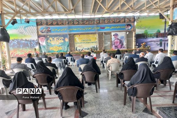 آیین میثاق کارکنان اداری آموزش و پرورش با شهدای ملارد