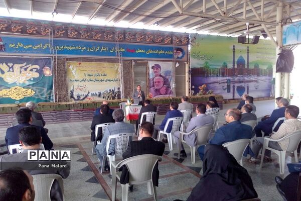 آیین میثاق کارکنان اداری آموزش و پرورش با شهدای ملارد