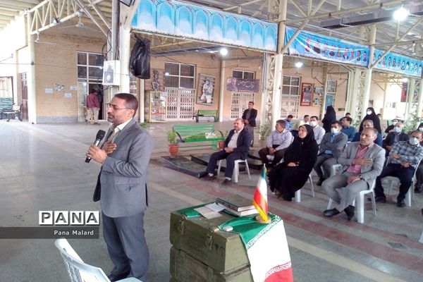 آیین میثاق کارکنان اداری آموزش و پرورش با شهدای ملارد