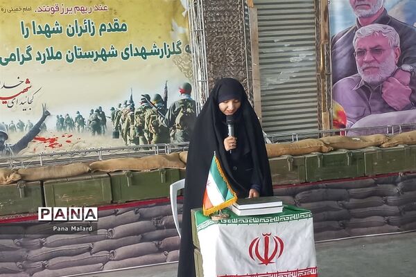 آیین میثاق کارکنان اداری آموزش و پرورش با شهدای ملارد